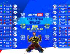 IM体育App下载-蓝金风暴席卷绿茵，布罗佐维奇导演逆转剧，比利时用一场唯一性胜利宣告王者归来