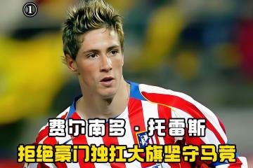 IM体育赛事直播入口-关于马竞坚守主场，稳固榜首位置的信息