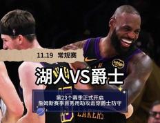 IM体育官网-包含詹姆斯领衔骑士队跻身总决赛，期待力挫对手的词条