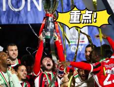 IM体育官网-包含法兰克福将在主场迎战AC米兰，备受关注的词条