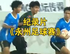 IM体育网页版登录入口-足球盛事创造多项纪录，引发热议