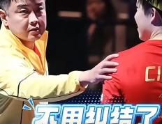 IM体育官网入口-中国队翻盘法国队，王皓点燃赛场