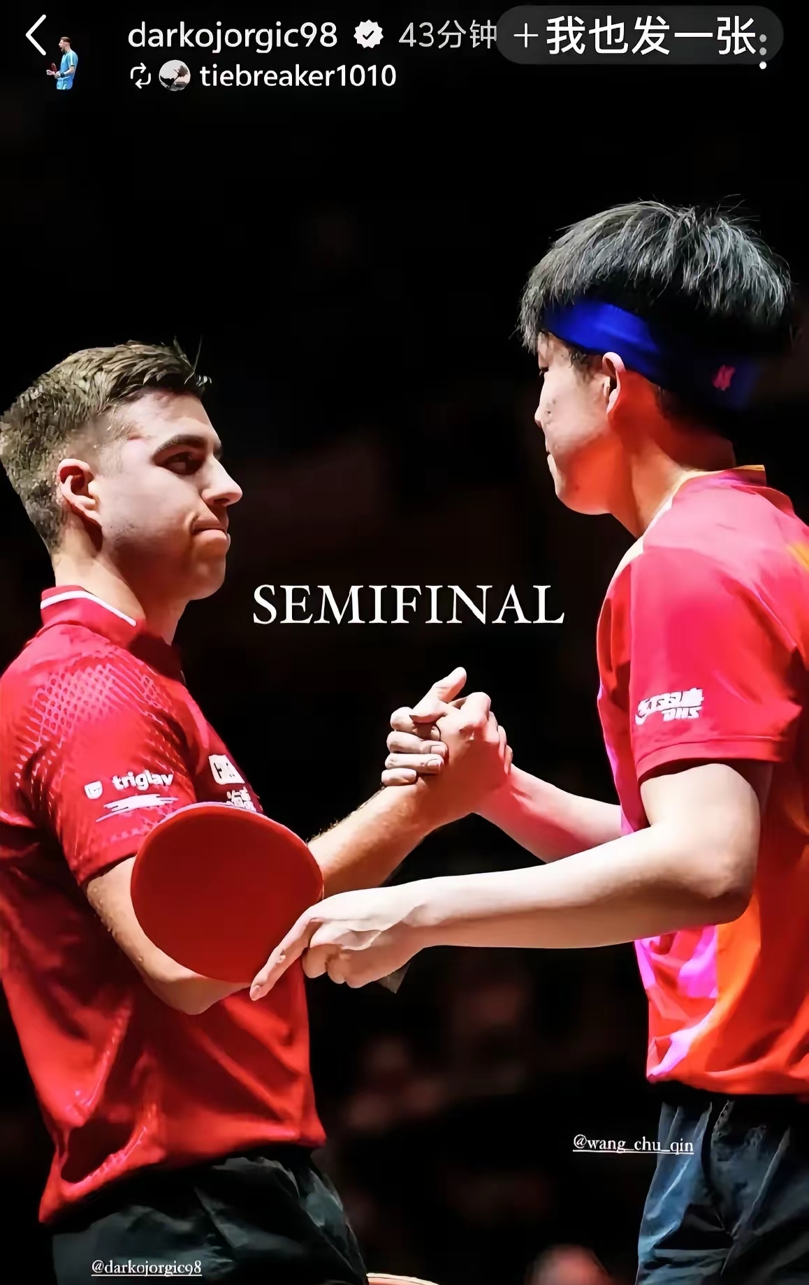 IM体育赛事直播入口-波兰力克斯洛文尼亚，小组出线进入欧预赛16强的简单介绍