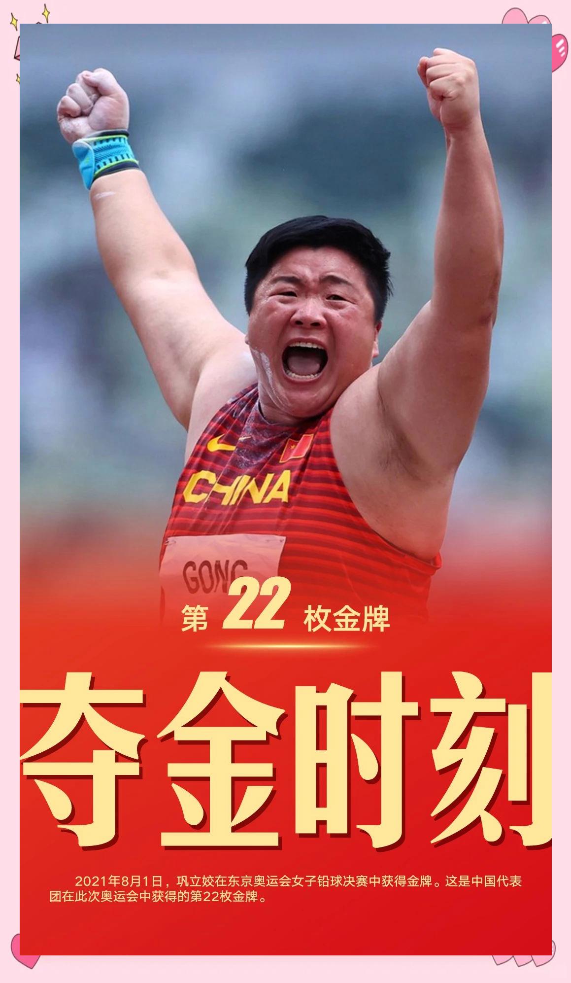 IM体育下载-精湛表现!选手为国争光