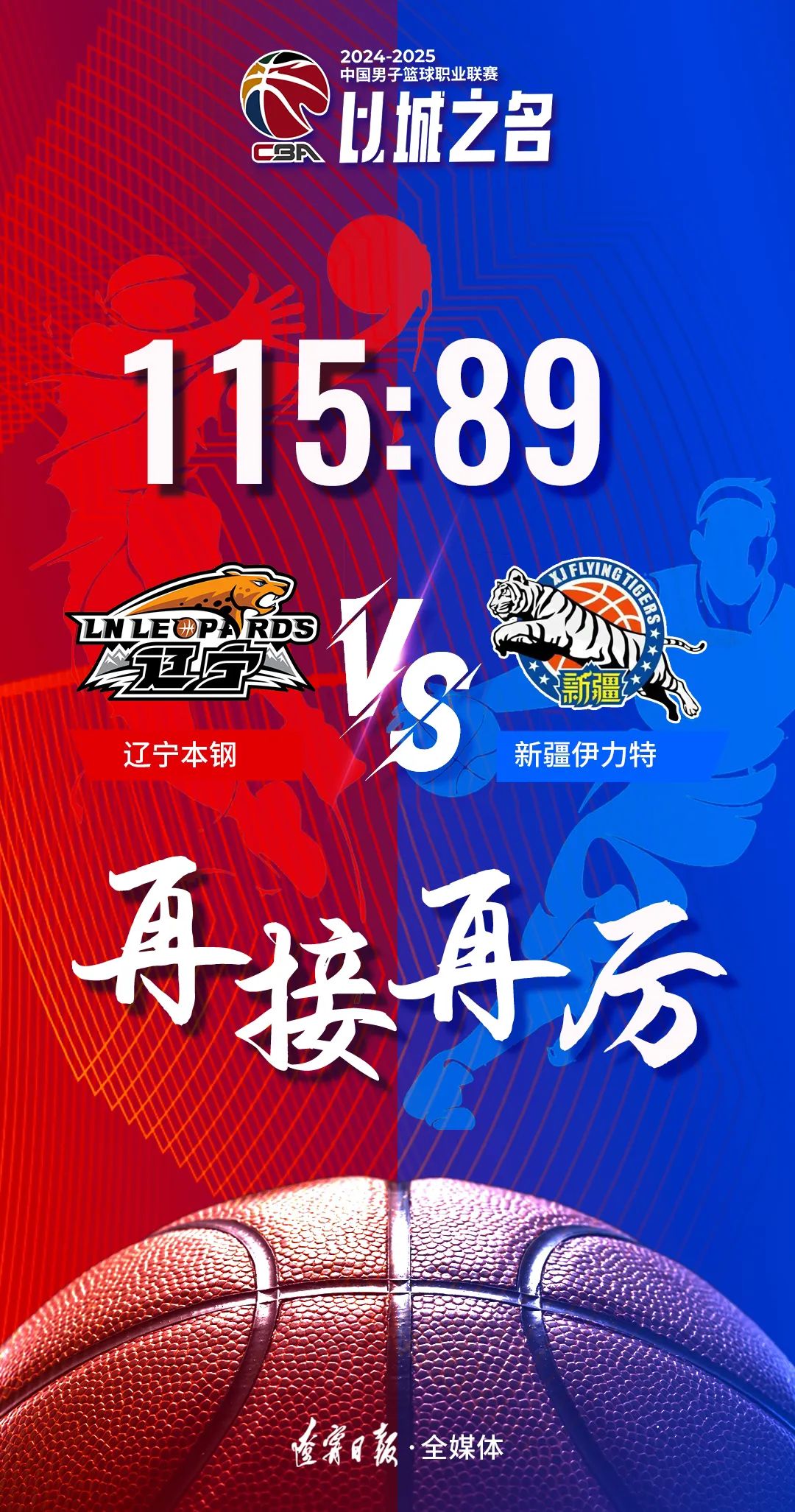 IM体育官方网站-包含今日体育精彩一刻,赛场情怀深深的词条