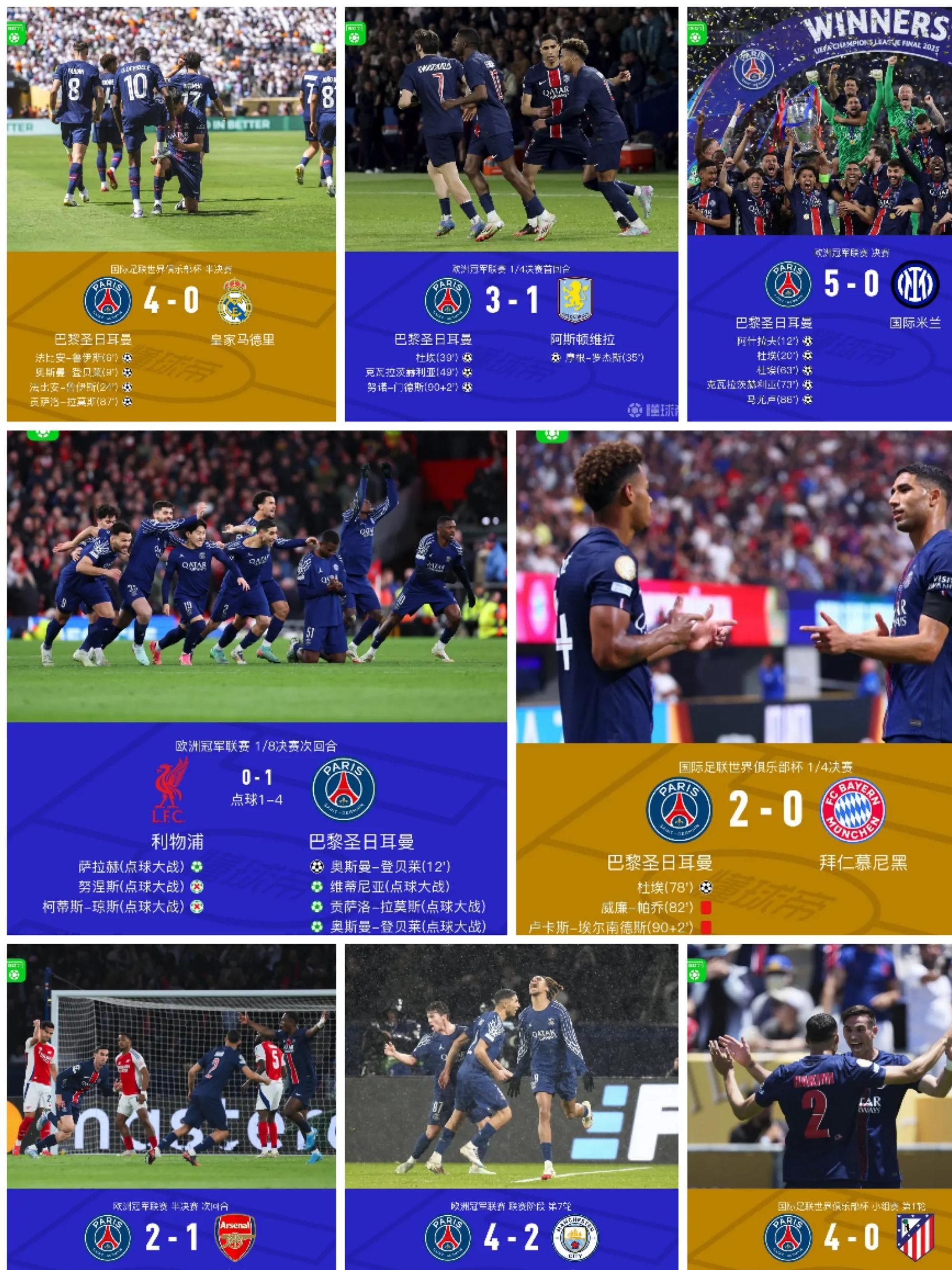 IM体育赛事直播入口-实力激烈竞争，欧洲顶尖球队再铁血撞击的简单介绍