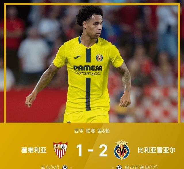 IM体育数据分析平台-豪取联赛领头羊，皇马势如破竹的简单介绍