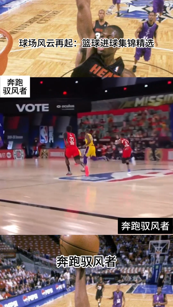 IM体育社区互动入口-球场风云重新点燃,球员们为荣誉拼尽全力!的简单介绍