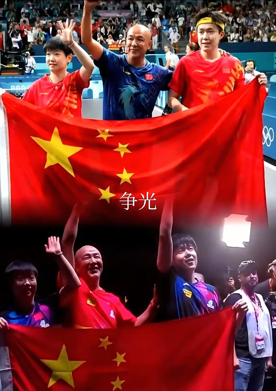 IM Sport-关键时刻的得分，振奋全队士气的简单介绍