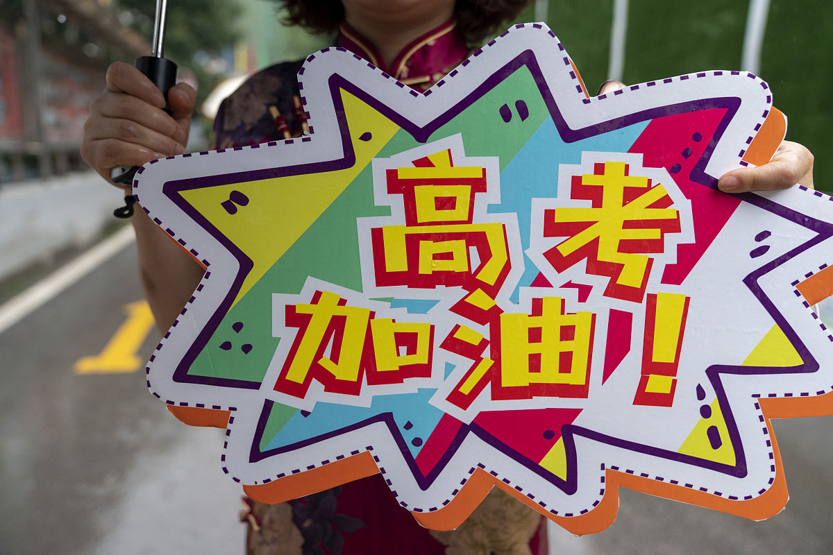 IM Sport-关键时刻的得分，振奋全队士气的简单介绍