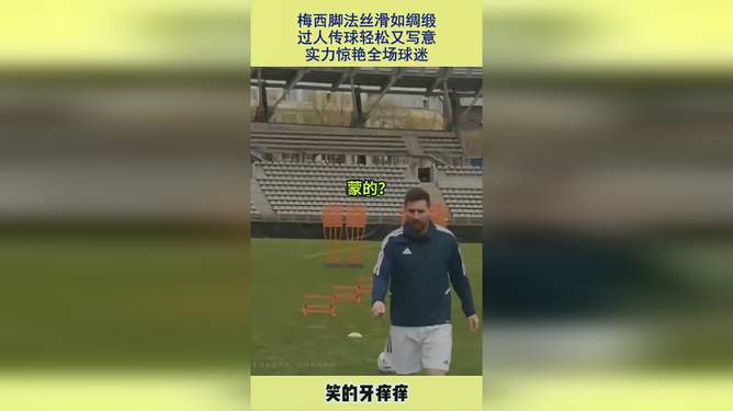 IM体育平台-体育界焦点选择,选手实力过人的简单介绍