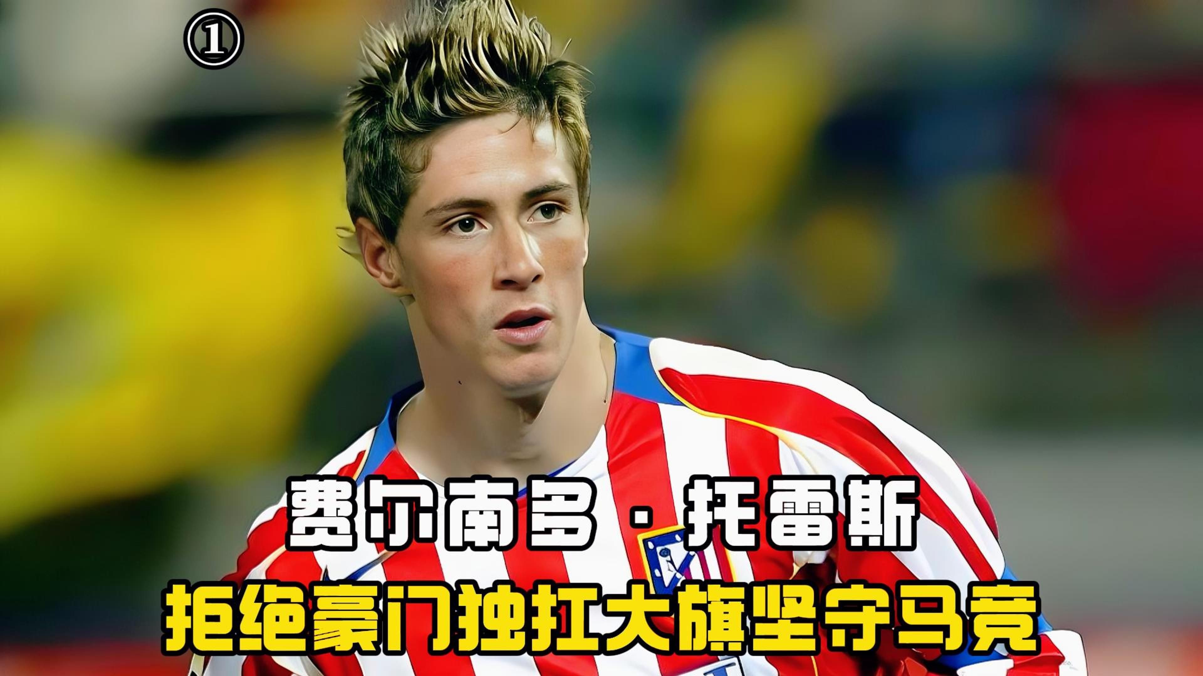 IM体育赛事直播入口-关于马竞坚守主场，稳固榜首位置的信息