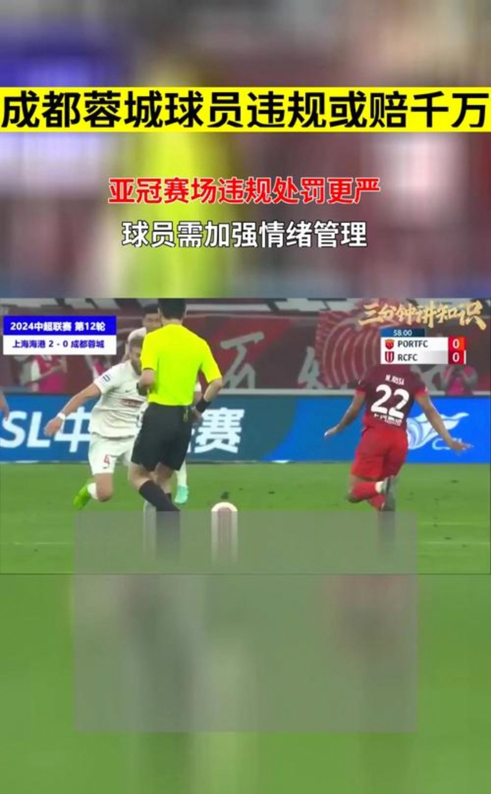 IM体育App下载-裁判们辅助比赛进行,全力确保公平性