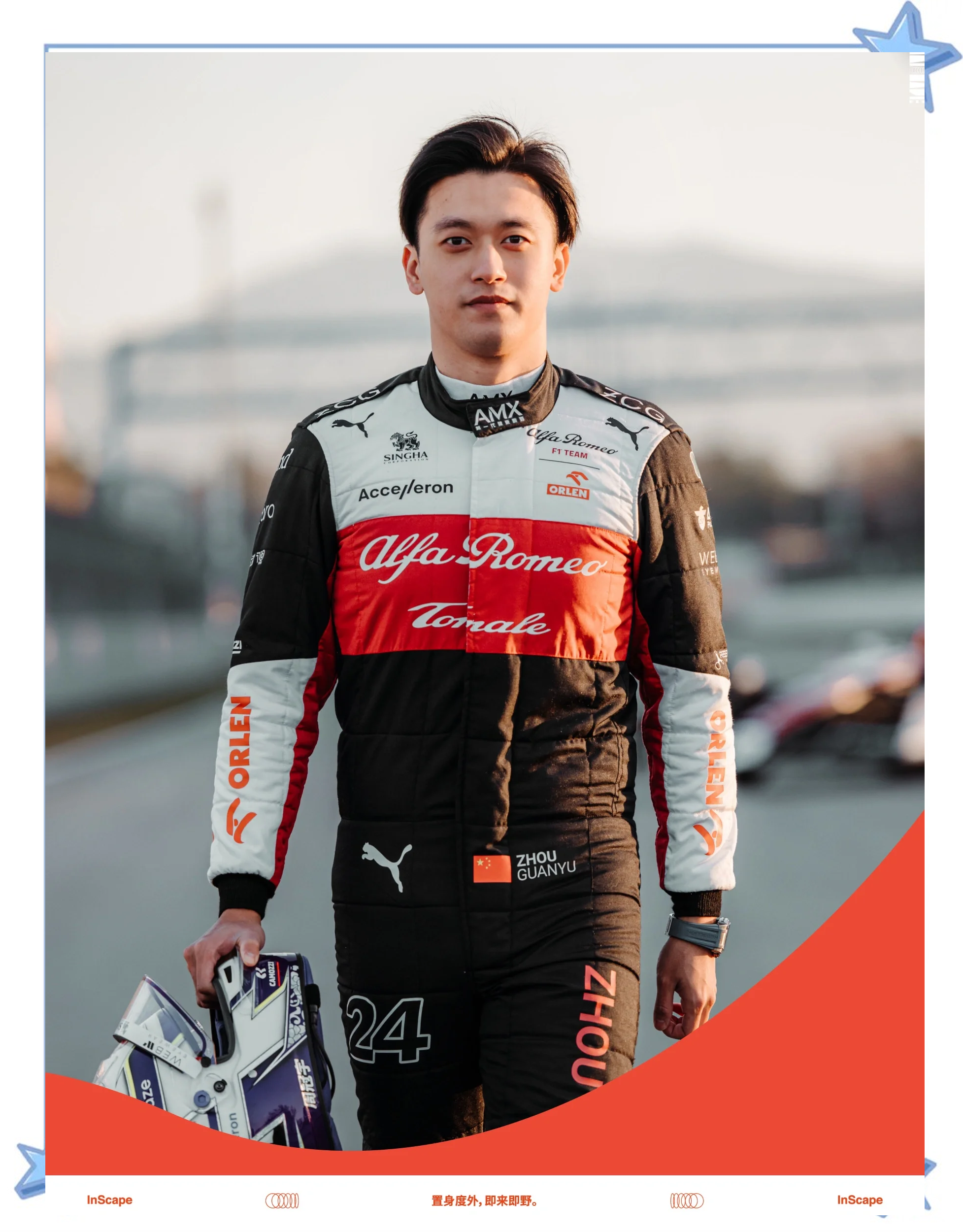 IM体育下载-红牛二队轻取雷诺车队，周冠宇点燃赛场的简单介绍